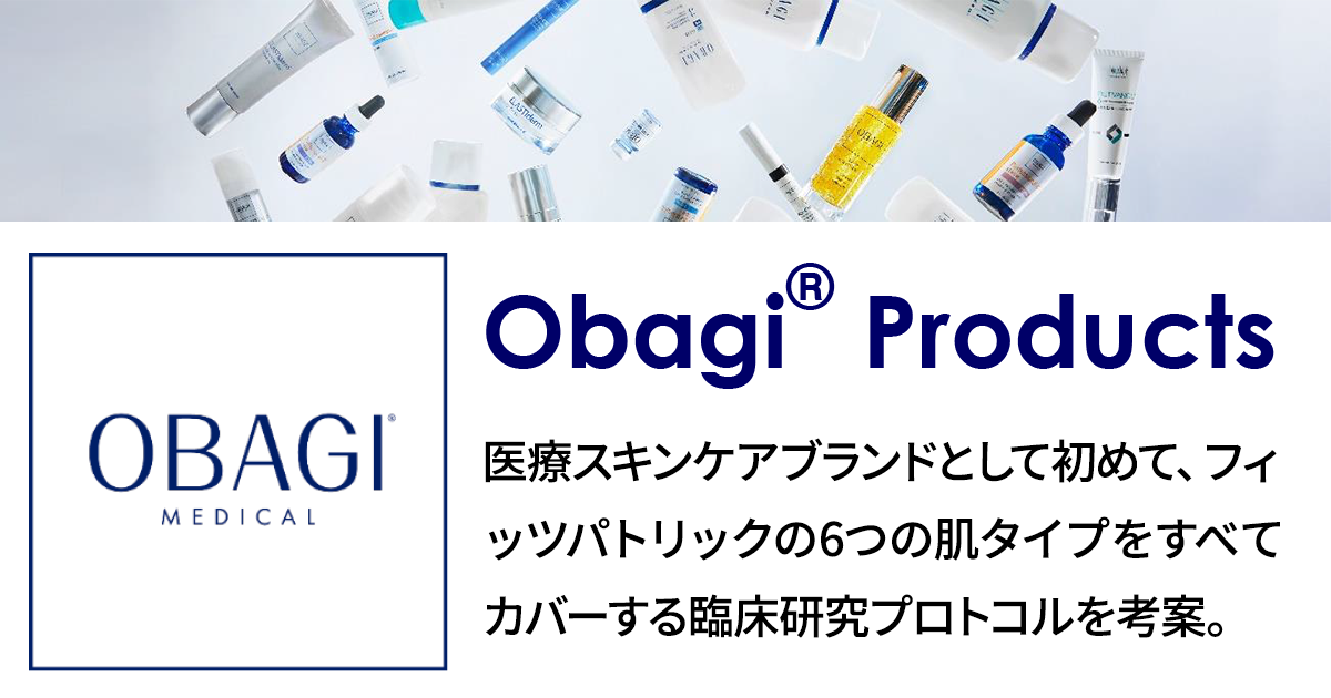 保湿剤 OBAGI MEDICAL